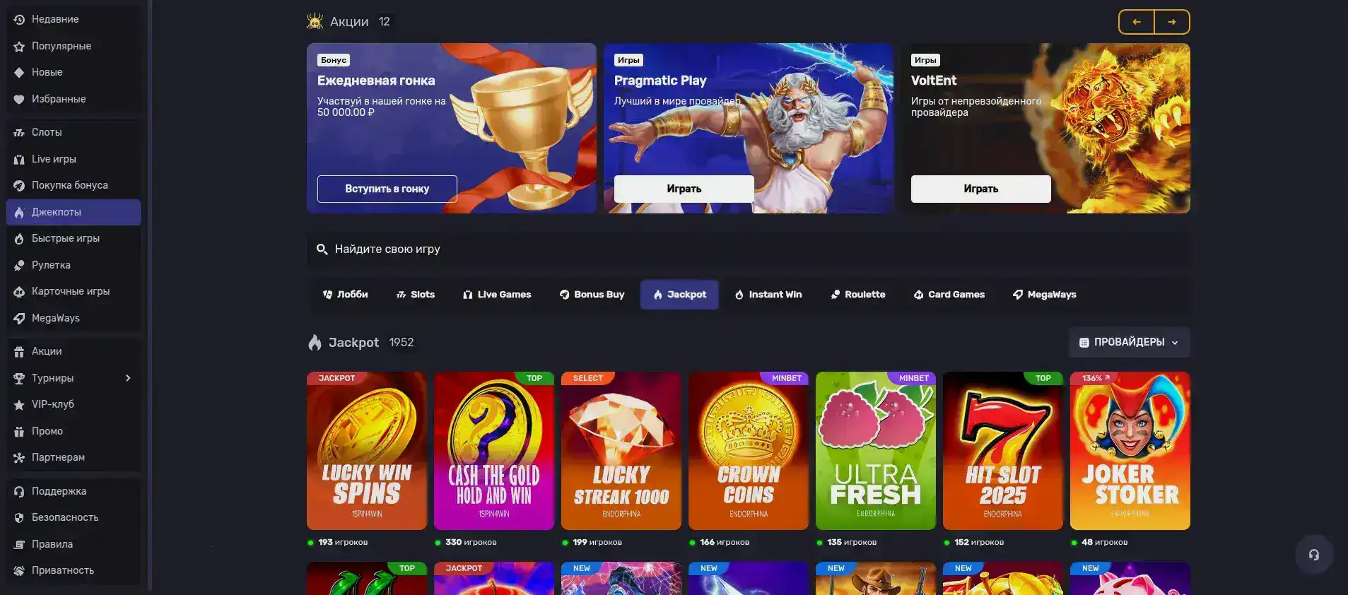 Турнирный зал live дилеров